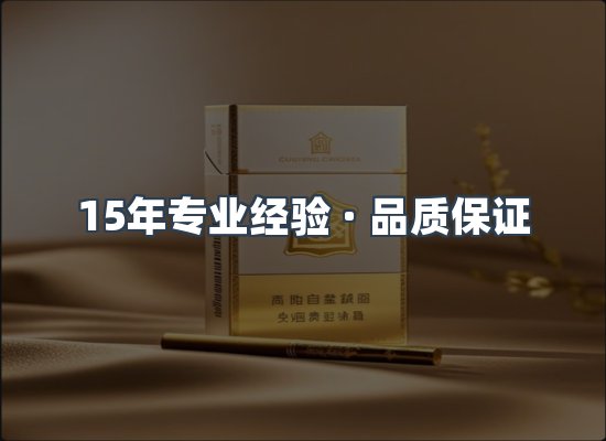 香烟产品展示